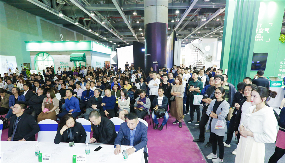 中国新地产设计大会现场